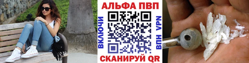 Где купить Ливны Канабис  Alpha PVP  Меф 