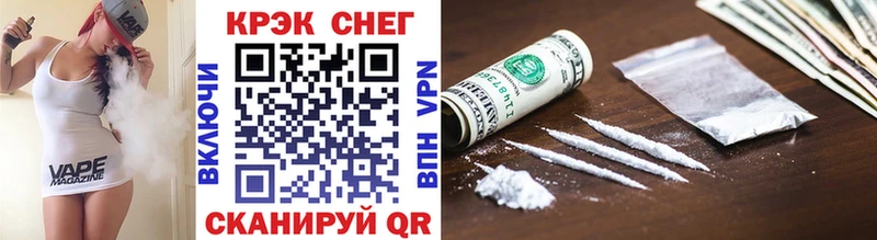 цена   Ливны  Кокаин 97% 