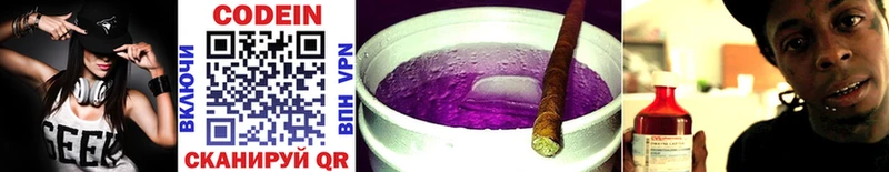 как найти закладки  Ливны  Кодеиновый сироп Lean Purple Drank 