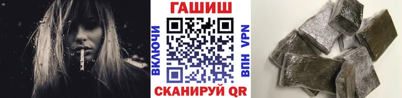 гидра рабочий сайт  Ливны  Гашиш убойный  цены наркотик 