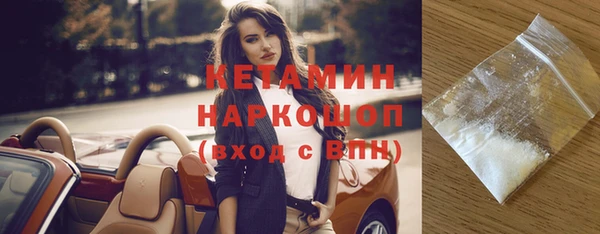 первитин Абинск