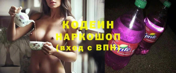 наркотики Алексин