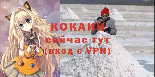 соль курить ск Алексеевка