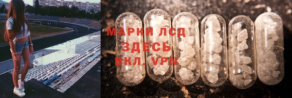 наркотики Алексин