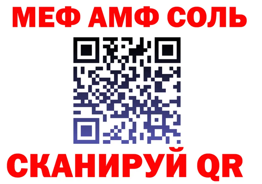 Альфа ПВП СК КРИС маркетплейс мориарти мега Ливны