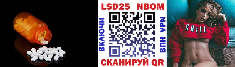 где можно купить наркотик Ливны LSD-25 экстази ecstasy