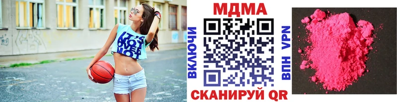 MDMA молли Ливны