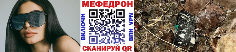 МЯУ-МЯУ мяу мяу  где продают   Ливны 