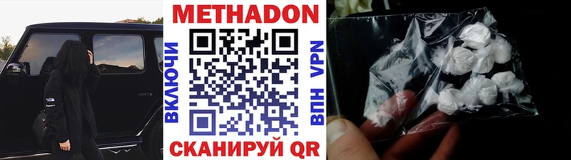 где купить   OMG онион  Метадон VHQ  Ливны 