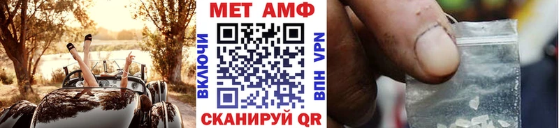 Метамфетамин витя  Ливны 