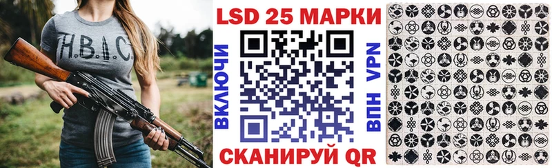 hydra ONION  наркошоп  Ливны  Наркотические марки 1,5мг 