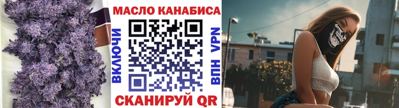 закладки  ОМГ ОМГ ссылки  Дистиллят ТГК THC oil  Ливны 